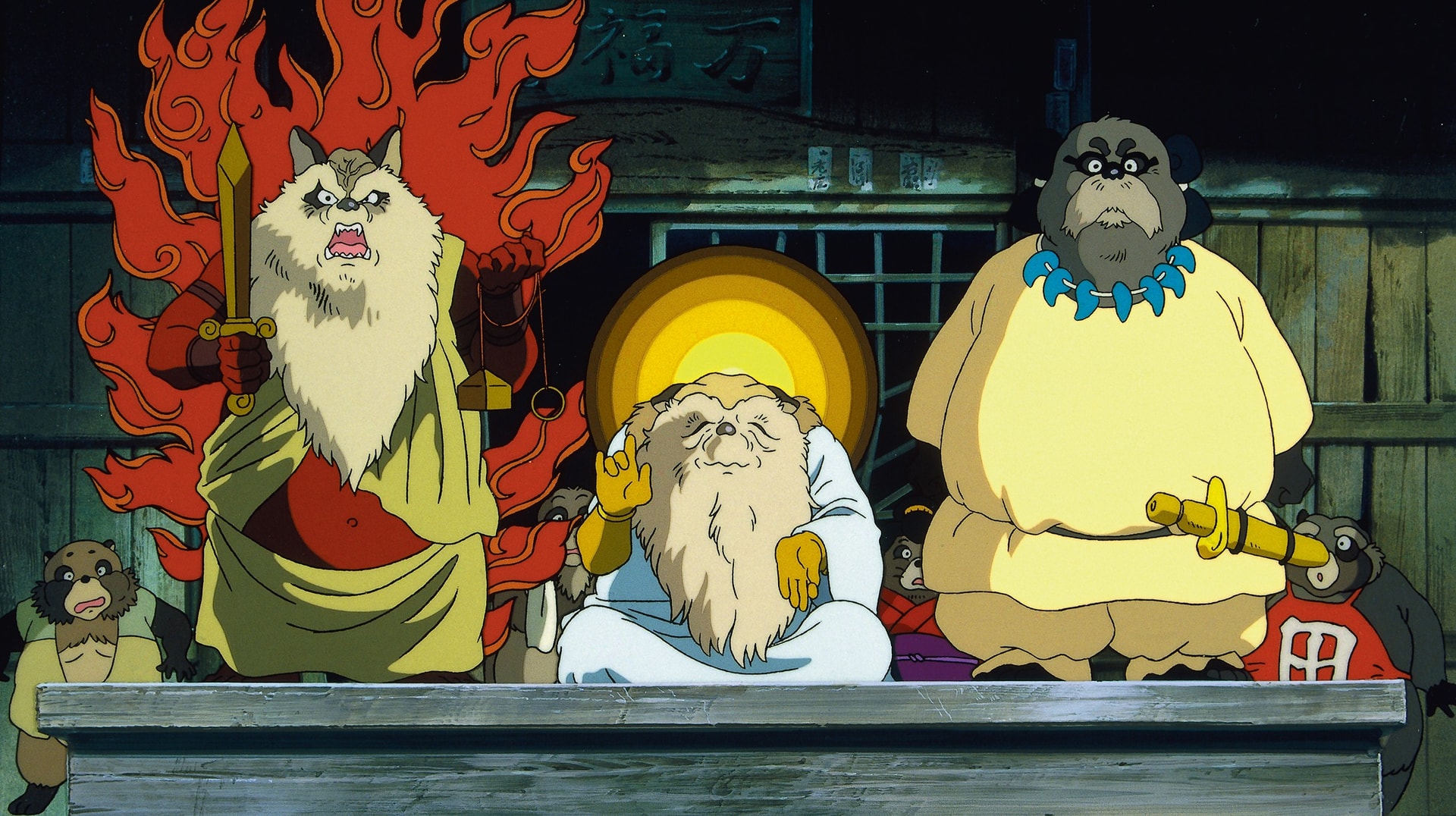 Pom Poko