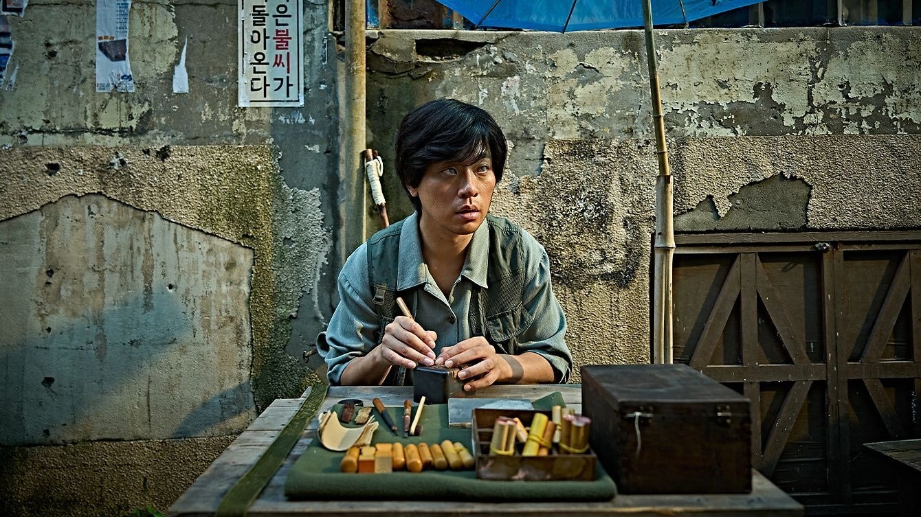 The Ugly with Yeon Sang-ho and Park Jeong-min